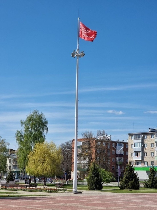 Знамя Победы подняли на флагшток на площади Котовска