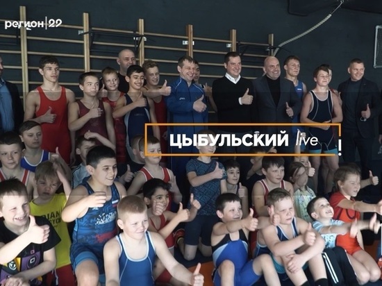 Результаты работы представлены в новом выпуске программы «Цыбульский Live»
