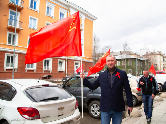 Почему коммунистам Петрозаводска отказали в первомайской демонстрации, осталось неясным