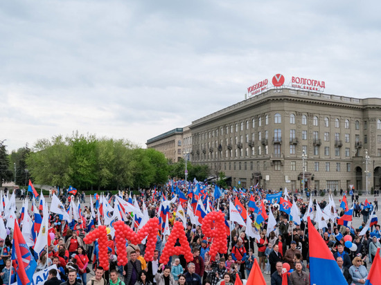 В Волгограде 1 Мая в демонстрации приняли участие 22 тысячи человек