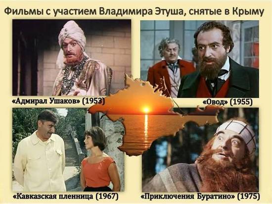 К 100-летию Владимира Этуша: "Вся моя жизнь построена на юморе"
