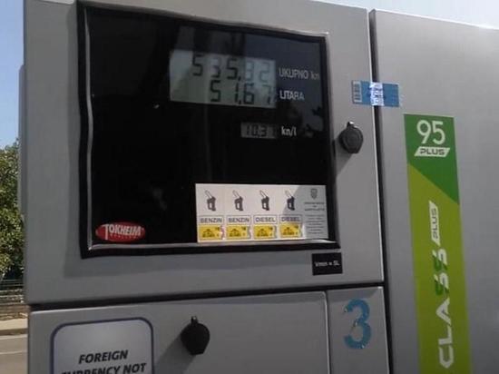 Правительство Хорватии предупредило граждан о росте цен