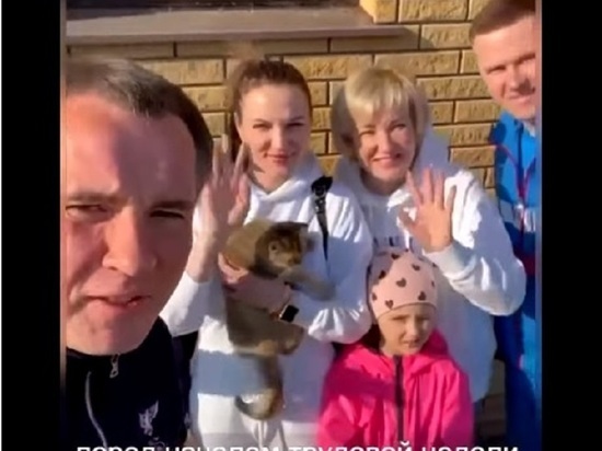 Белгородский губернатор назвал фейком новость об отъезде его семьи из страны