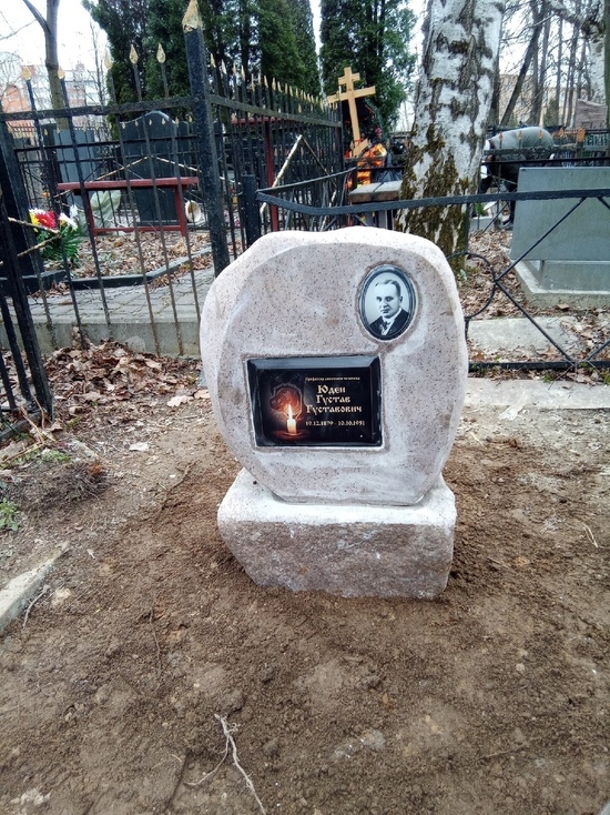 Смоляне восстановили надгробие выдающегося доктора