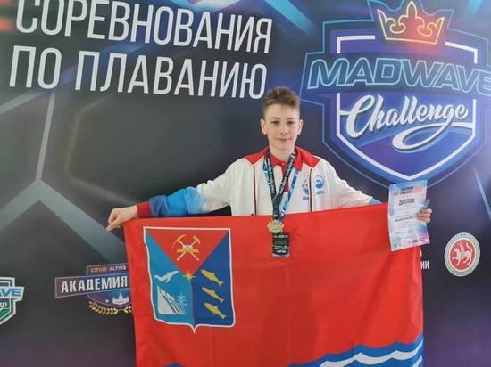 Пловцы из Магадана заняли пьедестал всероссийских соревнований