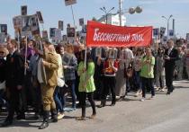 В посольстве России в Японии прошла акция «Бессмертный полк»