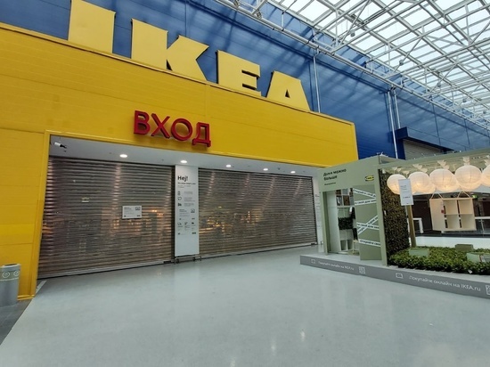 Магазин IKEA в Новосибирске останется закрыт для посетителей до 31 августа