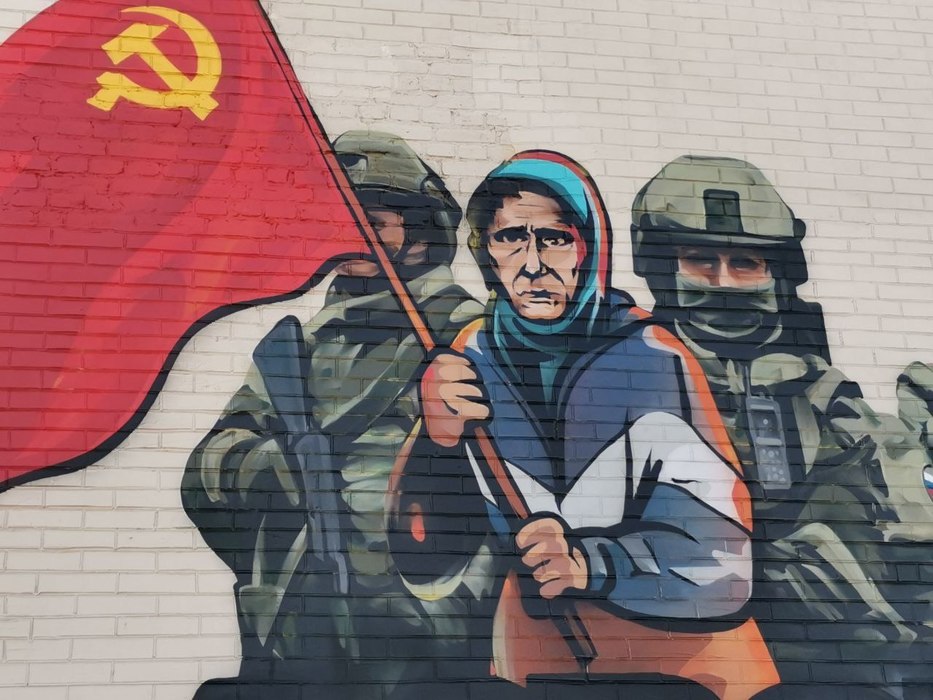 Картинка бабушка с флагом