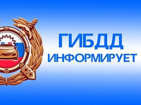 В Курской области подросток на мотоцикле сбил насмерть 66-летнего мужчину