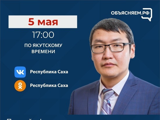 Замминистра предпринимательства, торговли и туризма выступит в прямом эфире
