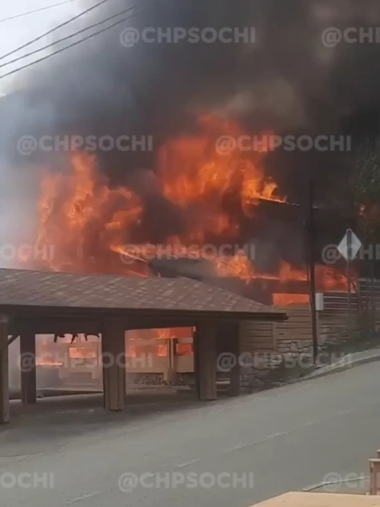 В горах Сочи сгорел двухэтажный частный дом