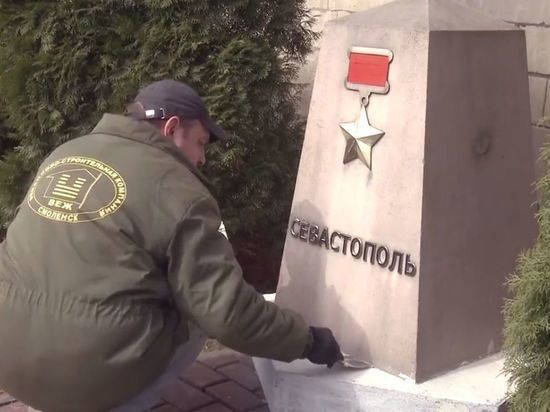 Сквер Памяти героев в Смоленске готовят к празднику