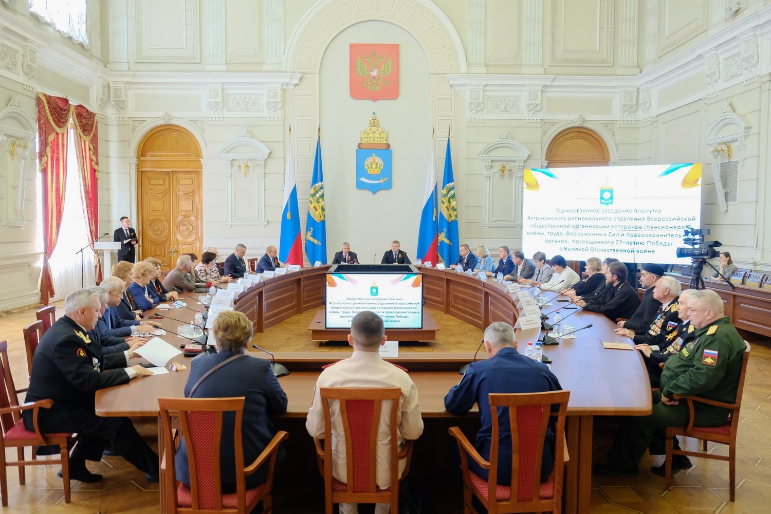 Присвоение астрахани
