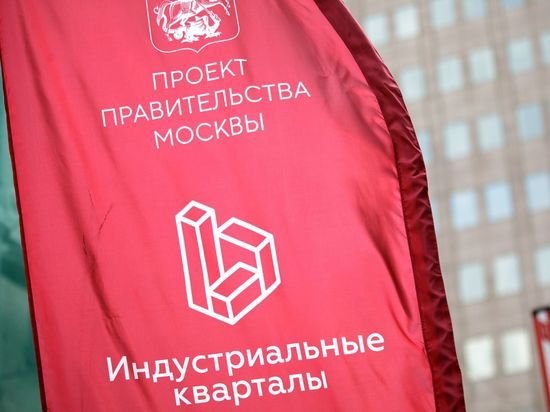 Владимир Ефимов: вместо старой промзоны в ЗАО появится колледж, архив и современные предприятия