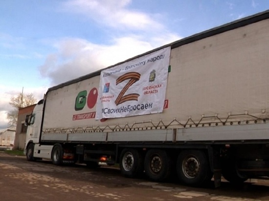 80 тонн гуманитарной помощи от жителей Колымы направили в Херсонскую область