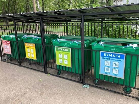 Во всех районах Костромской области установят контейнеры для раздельного сбора мусора