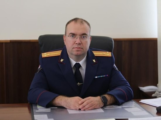 Алексей Еремин стал руководителем ГСУ СК РФ по Красноярскому краю и Республике Хакасия