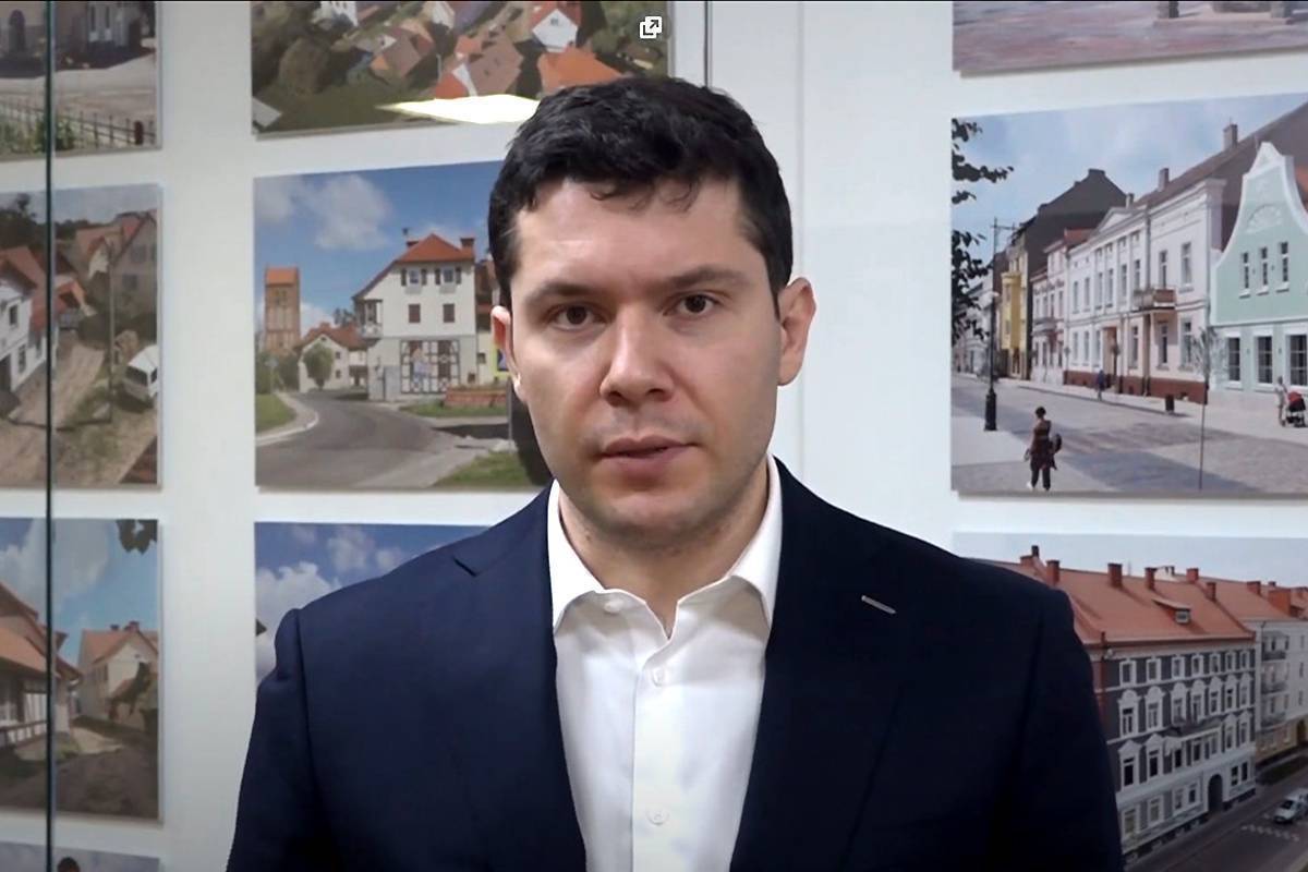 Машина губернатора Калининградской области