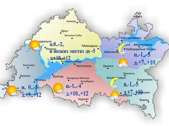 Сильный ветер и ночные заморозки прогнозируются в Татарстане 6 мая