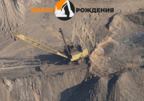 В Забайкалье в качестве одного из приоритетных направлений добычи полезных ископаемых рассматривают молибден