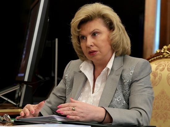 Доход омбудсмена Татьяны Москальковой в 2021 году составил 13,5 миллиона рублей