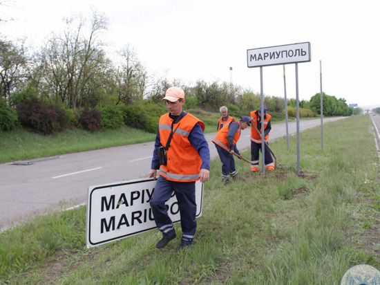 На въезде в Мариуполь появились знаки на русском языке