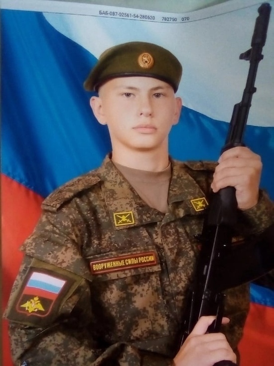 Солдат с юга Красноярского края погиб во время спецоперации на Украине