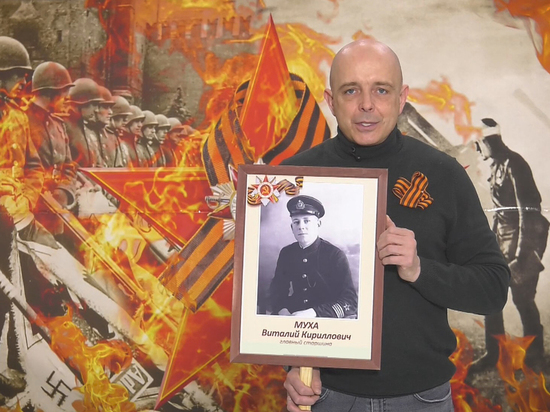 Сергей Сокол рассказал про своего деда, воевавшего на фронте