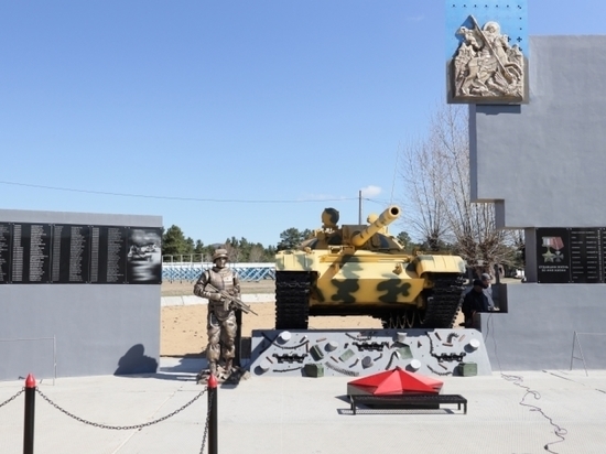 Мемориал с танком Т-62 в память погибших воинов открыли в Чите