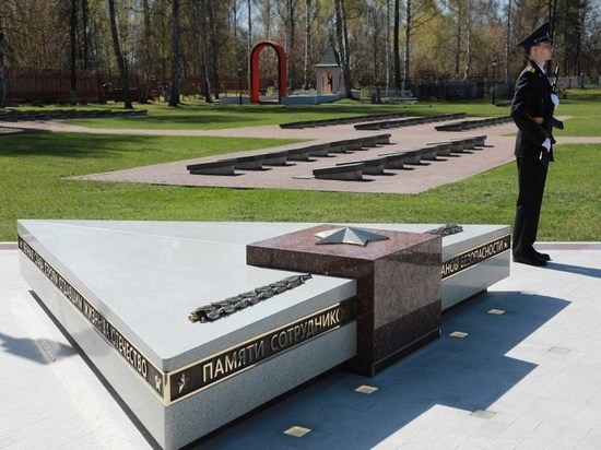 В Ярославле открыли мемориал памяти сотрудникам госбезопасности