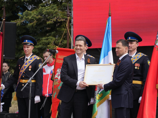 В подмосковном посёлке Зендиково прошла церемония присвоения звания «Населённый пункт воинской доблести»