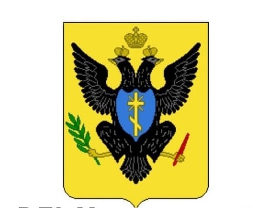 Херсонская область возвращает герб времен Российской империи