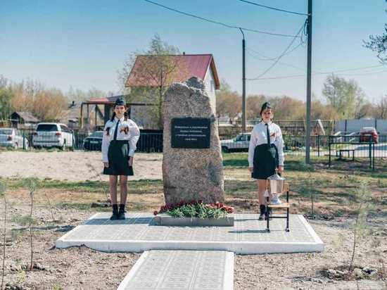 У новосибирской школы №138 открыли Монумент памяти в честь ветеранов