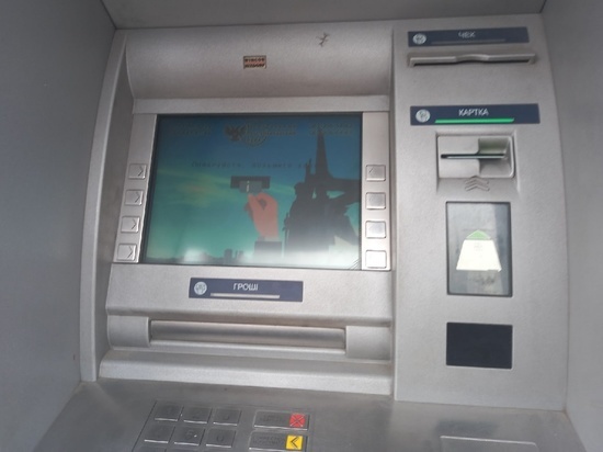 В освобожденном Мангуше появился банкомат ЦРБ ДНР