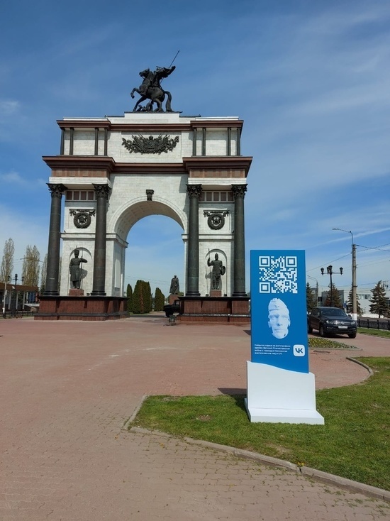 В Курске на мемориальном комплексе установили стелу «Лица Победы»