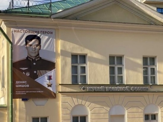Фото командира псковской дивизии поместили на стену московского музея