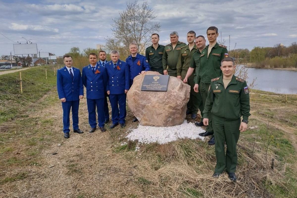 В Твери открыли памятный знак в честь 300-летия Российской прокуратуры - МК  Тверь