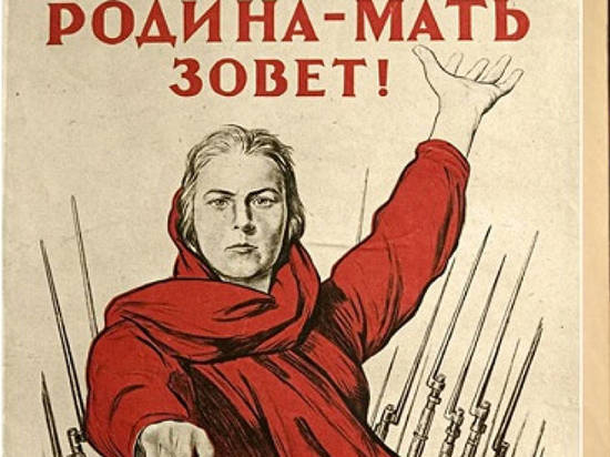 В Добролюбове расскажут историю создания плакатов Великой Отечественной войны