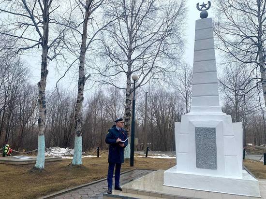 Памятник советским воинам на Сахалине привели в порядок после вмешательства прокуратуры