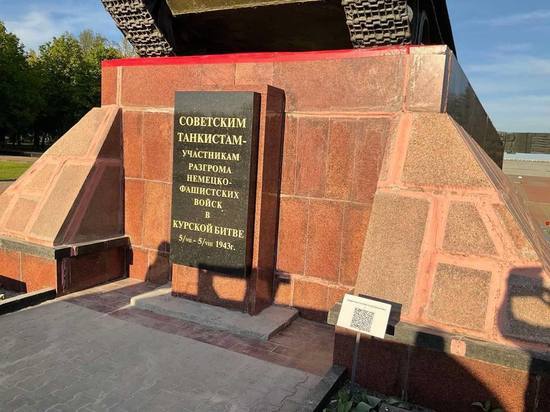 Белгородский губернатор сообщил о восстановлении памятника