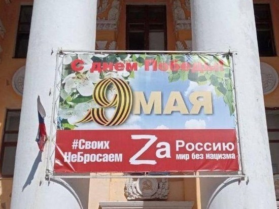 Воронежские вузы поддержали спецоперацию на Украине с помощью банеров на фасадах