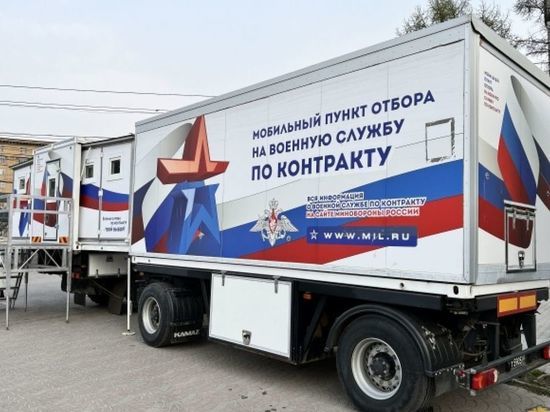 В Новосибирске заметили мобильный пункт отбора на службу по контракту