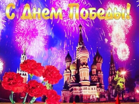 9 мая - День Победы: красивые открытки и трогательные картинки с праздником