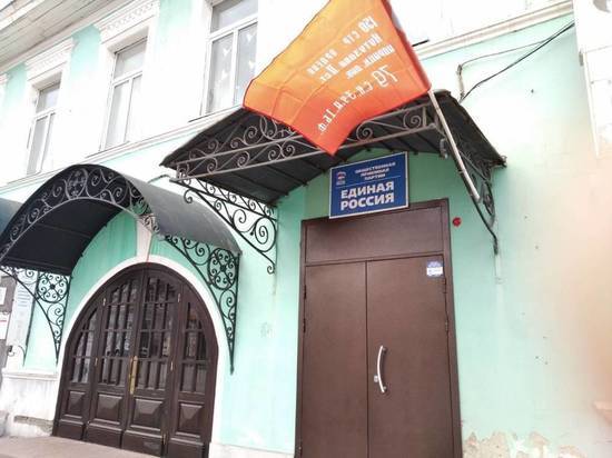 Знамя Победы разместили на фасадах местных отделений и общественных приемных «Единой России»