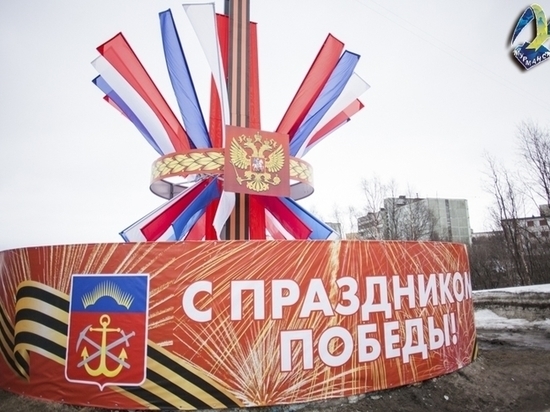 Игорь Морарь и Юрий Сердечкин поздравили мурманчан с праздником Великой Победы