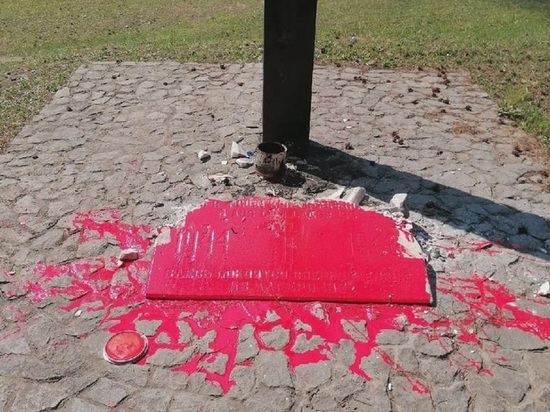 Памятник венгерским военнопленным осквернили неизвестные вандалы в Новосибирске