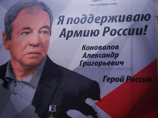 В Нижнем Новгороде торжественно открыли граффити с портретом Героя России