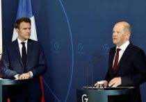 Президент Франции предложил для европейских стран, не входящих в Евросоюз, создать альтернативный вариант – европейское политическое сообщество
