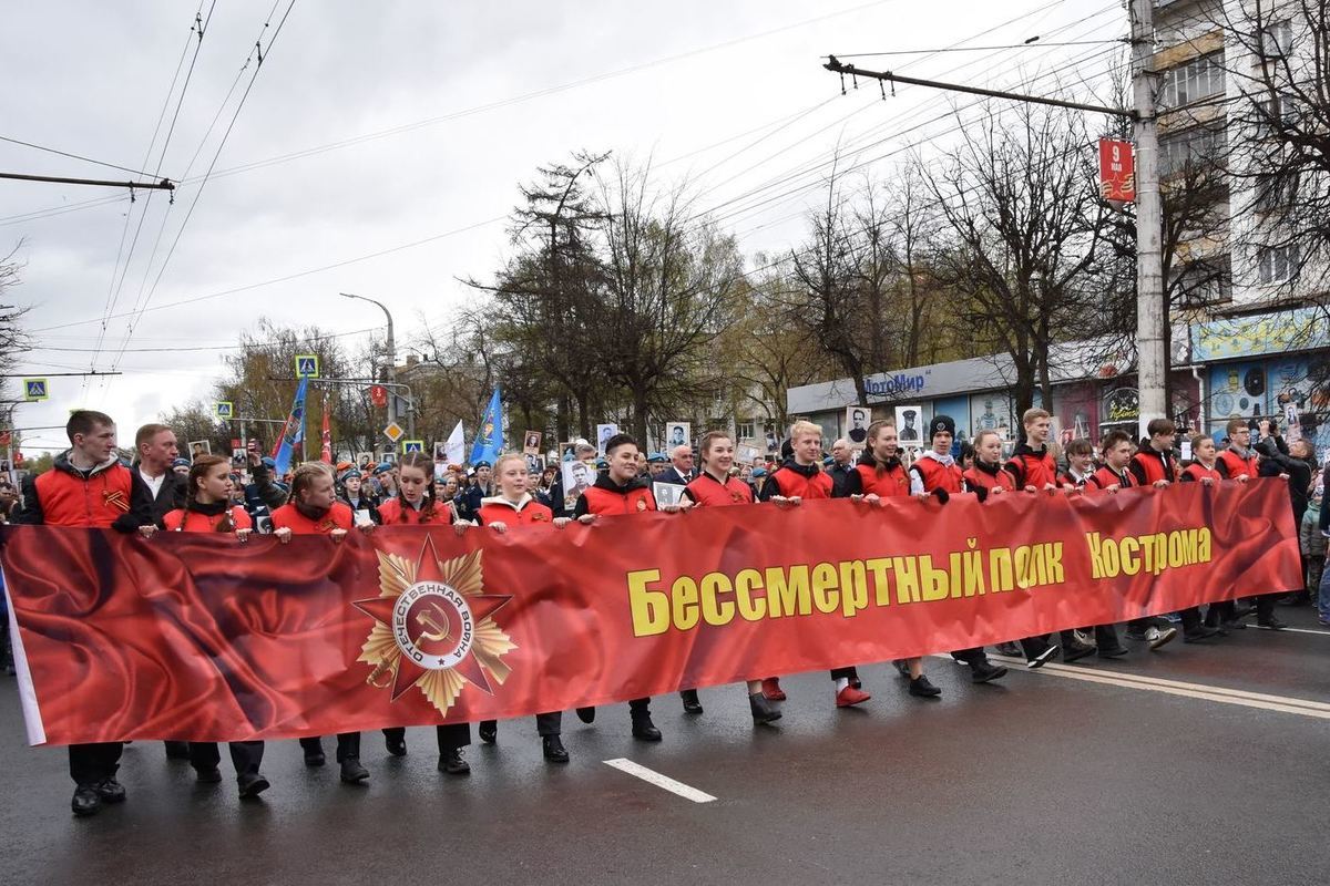 Шествие «Бессмертнного полка» в Костромской области оказалось рекордным по числу участников