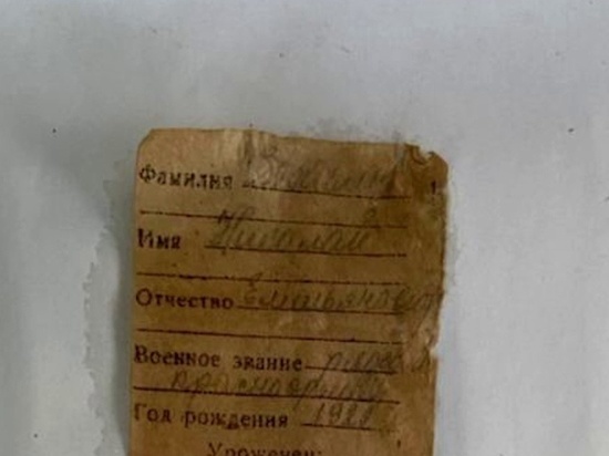 Казанские поисковики ищут родственников костромича, погибшего в 1943 году под Ленинградом